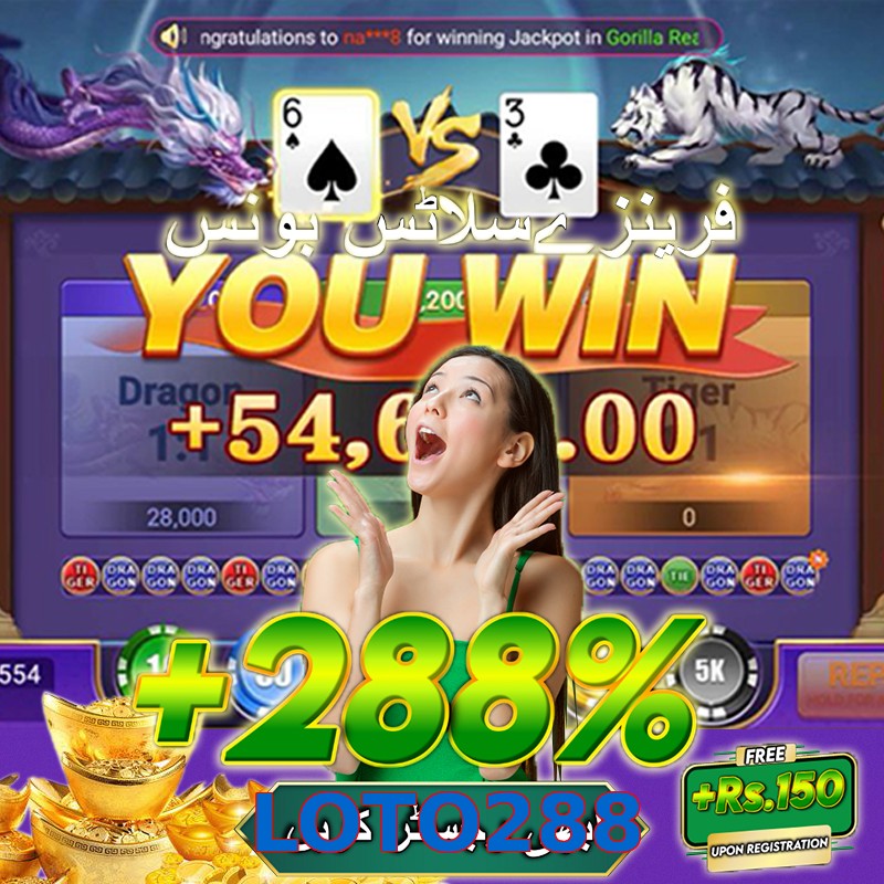 LOTO288