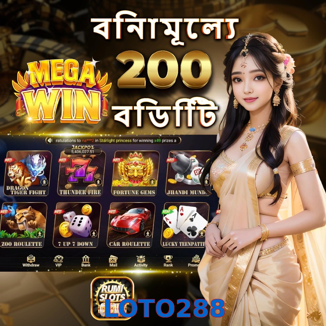 LOTO288