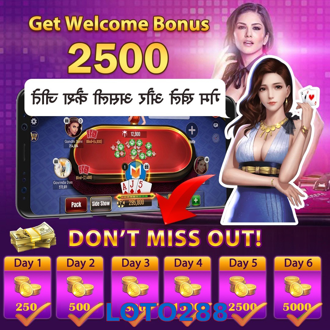 LOTO288
